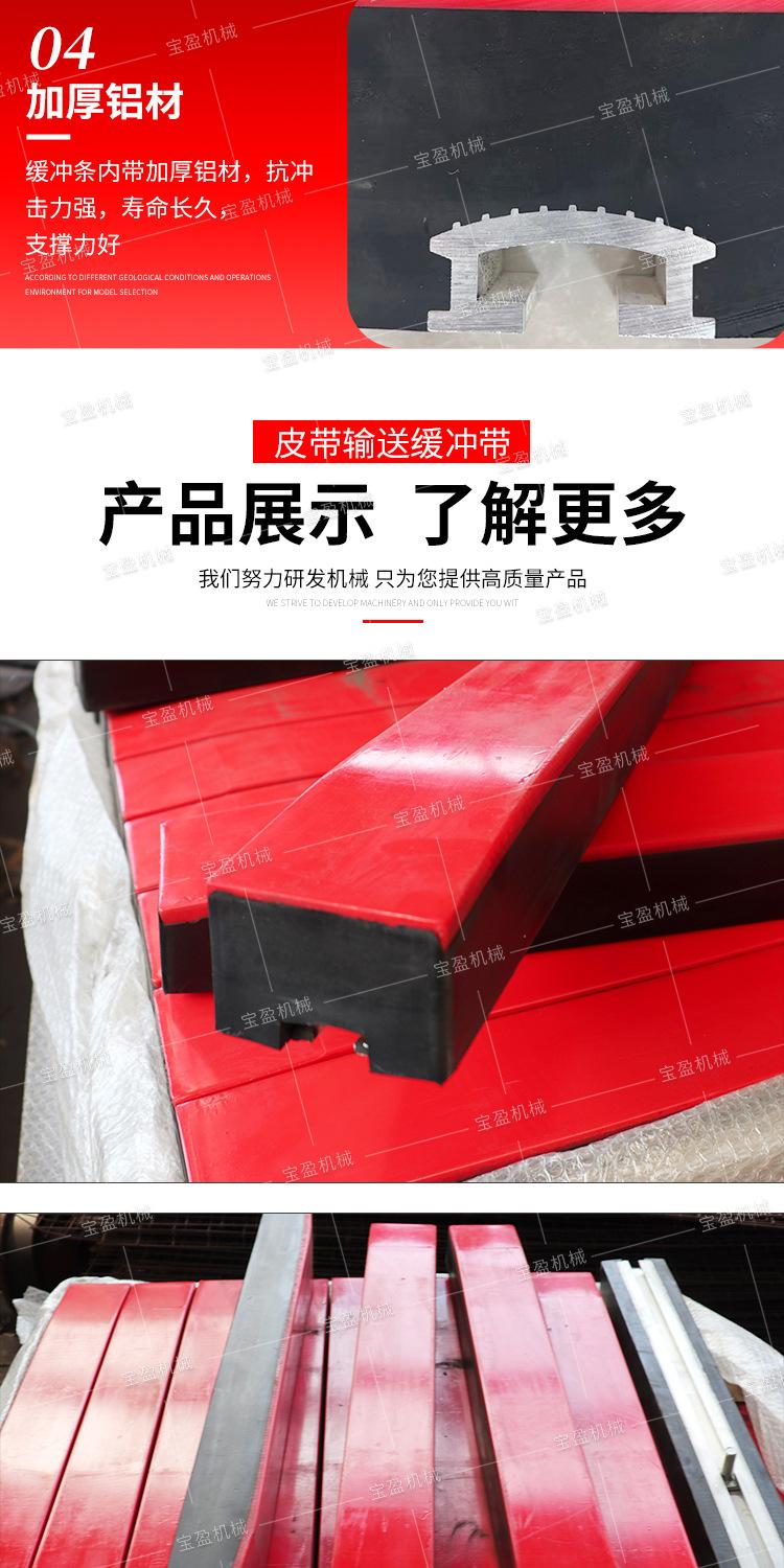 宝盈缓冲床详情2_09