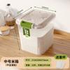 Contenedor de Arroz para Cocina para Uso Doméstico 50 Jin 15kg Contenedor Sellado a Prueba de Insectos y Humedad Contenedor para Harina de Arroz Contenedor de Almacenamiento Contenedor de Almacenamiento de Granos