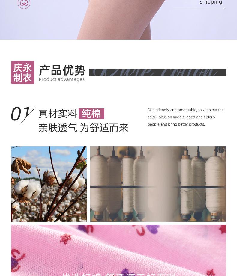 女三角_03