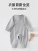 Roupas para Recém-Nascidos para Primavera e Outono, Macacão Antibacteriano Classe A, Roupa Estilo Borboleta, Macacão de Bebê, Pijama Justo, Roupa de Engatinhar para Bebê