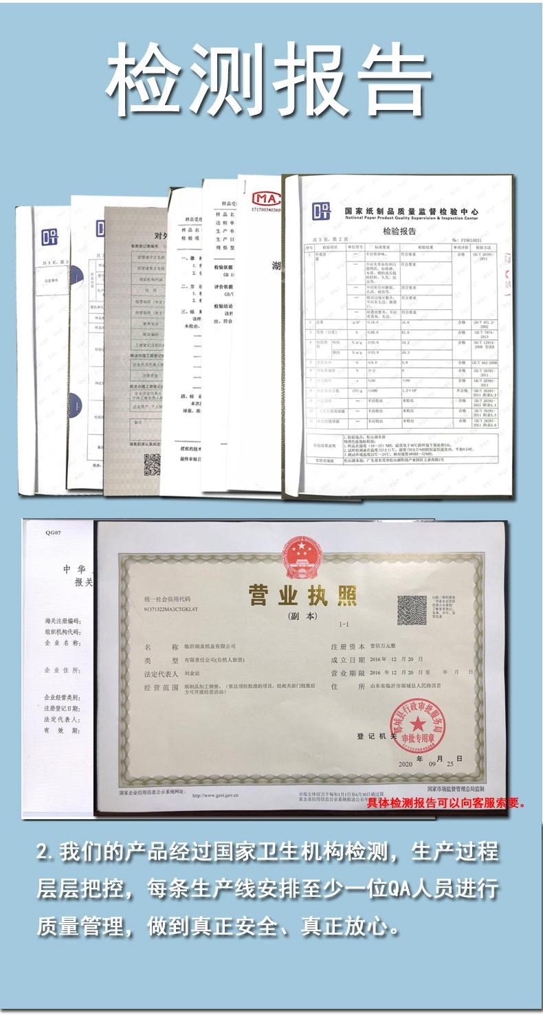 20克250详情x6.jpg