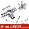 Conector de Tubo de Aço Inoxidável 25mm Articulado 6 Pontos Tubo de Ferro Tubo Galvanizado Conector de Tubo de Aço Acessórios de Travas de Fixação para Estufa