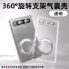 Tazo aplicable a funda de teléfono Huawei puraxview pura90pro lente paquete completo p80 a prueba de caídas soporte 360 grados