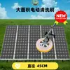 Escova de Limpeza Fotovoltaica Telescópica Portátil Escova de Limpeza Elétrica para Painel Solar Fotovoltaico Escova de Limpeza de Cabeça Única para Painel Fotovoltaico