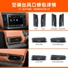 Kit de Reparo de Lâmina para Saída de Ar Condicionado e Grelha de Saída de Ar (Dianteira e Traseira) para Maserati Levante