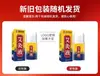 Servicio de Dropshipping: Líquido de Moxibustión Nanjing Tongrentang para el Cuidado de la Salud, Líquido de Moxibustión para Masaje, Conveniente Aplicador Roll-On para Cuello y Columna Vertebral