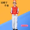 Traje Infantil Outono e Inverno Traje de Banda de Tambores Hasteador de Bandeira Alunos do Ensino Fundamental e Médio Honra Jovens Pioneiros Traje de Performance Terno Masculino