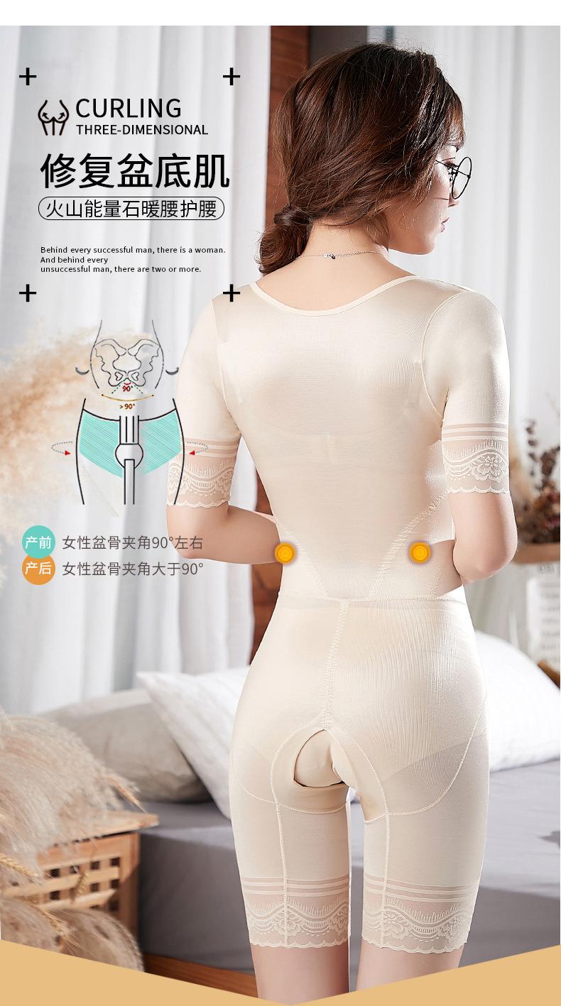 塑身衣开裆款_15.jpg