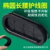 Bobina protectora de doble cara con forma ovalada, bobina de salida a prueba de polvo de goma de cintura larga, anillo de sellado de caja de distribución de energía, anillo de goma protector para cables