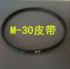 Colección Completa de Accesorios para Empacadoras, Resortes de Cuchilla Delanteros, Centrales y Traseros, Cabezal de Planchado Calentado, Correa de Patineta, Placa de Circuito, Correa de Doble Motor