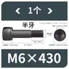 Tornillos de Hexágono Interior, Grado 12.9, Alta Resistencia, Rosca Completa, Rosca Parcial, Tornillos Negro Mate, Cabeza Cóncava, Tornillos de Cabeza Cilíndrica M3 M10