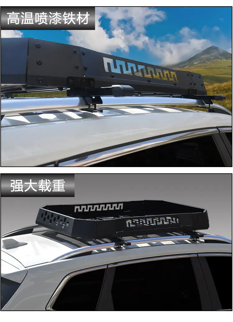 RB533 通用铁行李框