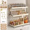 Prateleira de Armazenamento de Condimentos para Cozinha, Prateleira Multifuncional Estreita de Canto para Bancada para Organização e Armazenamento de Potes de Temperos para Uso Doméstico