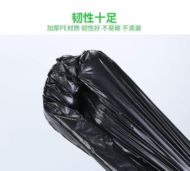 优待黑色垃圾袋_09.jpg