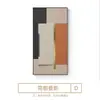 Pintura decorativa geométrica abstracta para recibidor, estilo Wabi-Sabi, colgada directamente frente a la puerta, creando una atmósfera sofisticada para la sala de estar, el pasillo o el corredor