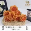 Ramo Transfronterizo Artificial de 7 Cabezas de Peonías al Óleo, Materiales de Flores Simuladas, Adornos Decorativos para el Hogar Estilo Pastoral, Accesorios al por Mayor