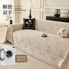Funda de sofá de chenilla de una pieza estilo lujo ligero, adecuada para todas las estaciones, toalla de sofá para habitaciones de alquiler, tela para cojín de sala de estar, resistente a los arañazos de gatos