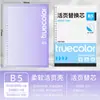 Clipe de Papel B5 Cor Verdadeira Caderno de Folhas Soltas Recarregável Espessado Linha Horizontal Caderno Diário Estudante Caderno de Folhas Soltas Amigável à Mão