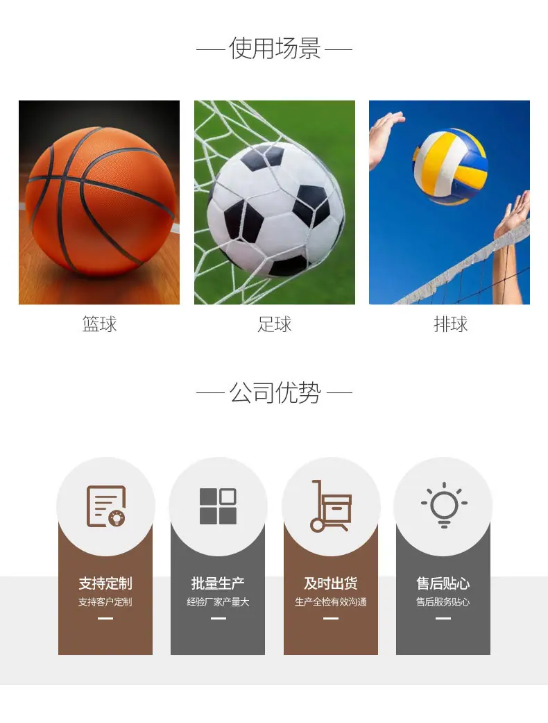 篮球网_10