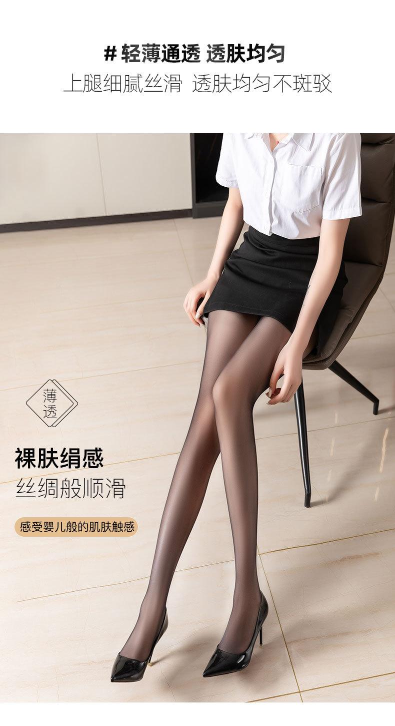 0D黑丝-职场风---xq_10.jpg