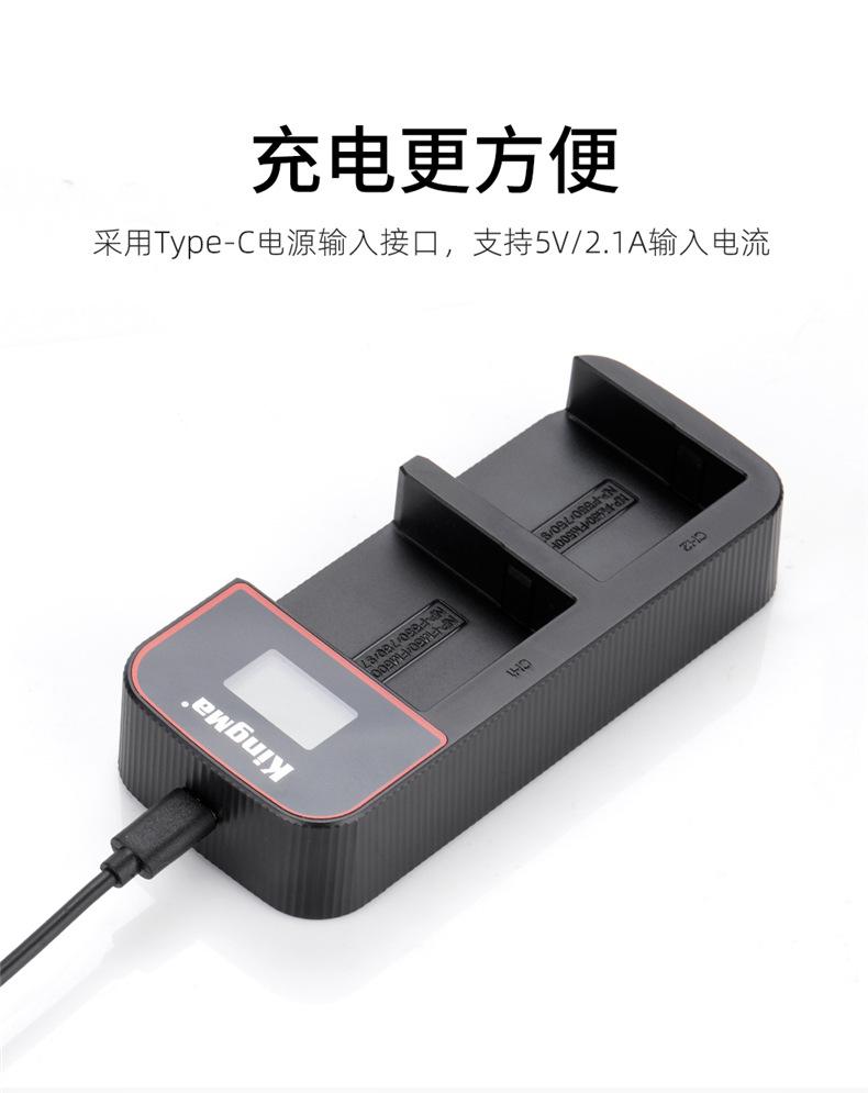 BM058-F550套装-详情页_10.jpg