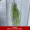 Pico de bambu de galho alto céu estrelado dente-de-leão verde escuro verde claro estilo floresta celebração de casamento decoração marcador de corredor arranjo de flores teto alto material de folha