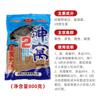 Nove yuan shenwo 2# material ninho é especializado em peixes grandes gigante 800g pesca pesca selvagem pesca pesca isca de pesca
