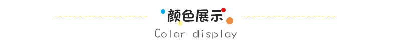 颜色展示