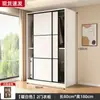 Guarda-Roupa Simples com Portas de Correr para Uso Doméstico no Quarto, Apartamento Pequeno, Novo Modelo 2026, Armário de Armazenamento com Portas de Correr para Moradia Alugada