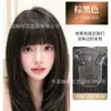 Aplique de cabelo com franja cômica Qi Hou para mulheres, topo volumoso, coroa alta, franja frontal com aparência natural, aplique para aumentar o volume do cabelo