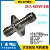 Conector Coaxial de Radiofrequência SMA-KKF SMA Fêmea para Fêmea com Flange de 4 Furos Feito de Aço Inoxidável