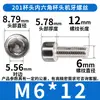 Hm201 Colección de Tornillos Hexagonales de Cabeza de Taza de Acero Inoxidable Tornillos de Cabeza Cilíndrica Pernos Sujetadores Venta al por Mayor M4/M6M8