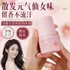 Desodorante Corporal Fresco Essência de Sakura Refrescante para Axilas Perfume de Longa Duração Antitranspirante Desodorante Roll-On Portátil Atacado