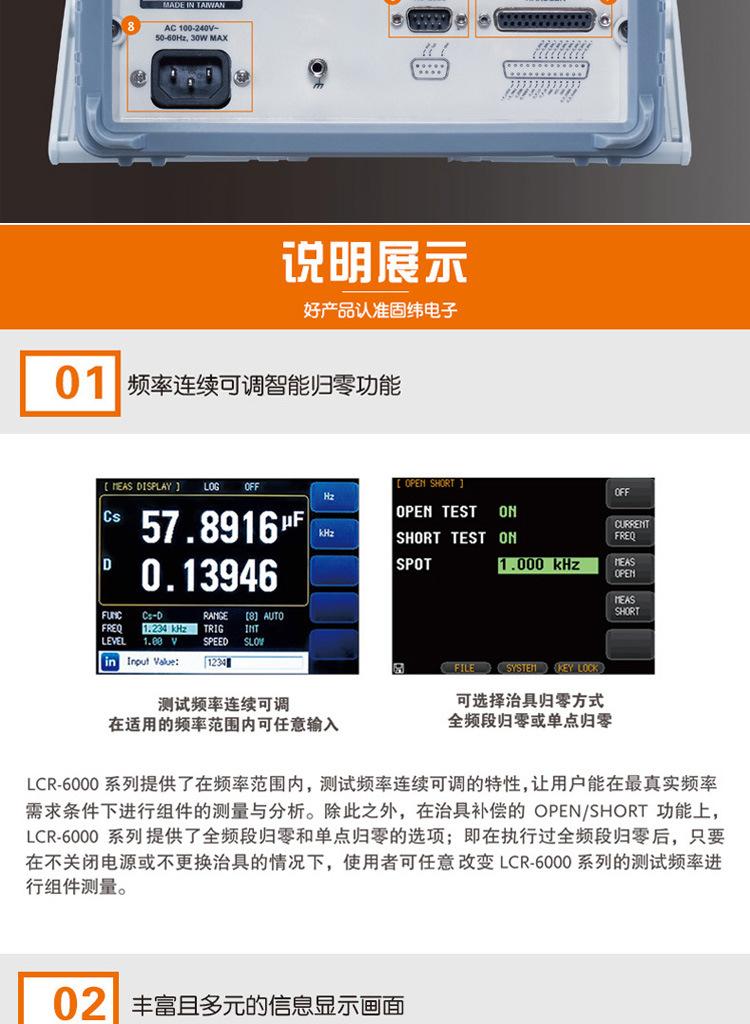 详情页_06.jpg