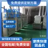 Forno Especial para Produção de Embalagem de Chip Semicondutor LED, Forno de Alta Temperatura, Forno de Aço Inoxidável de Porta Única Usado
