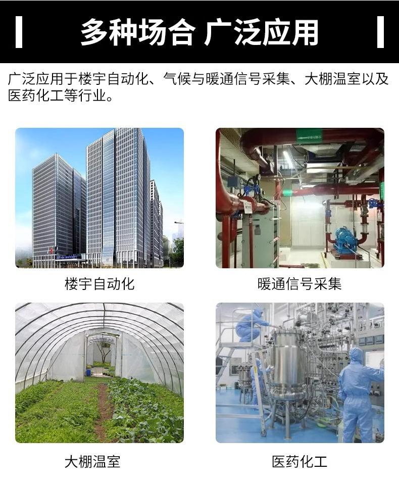 详情图片_16.jpg
