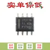 Controlador de Puerta de Medio Puente Original Ucc27211Aqddarq1 Soic-8 con Uvlo de 8V 4A