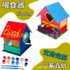 Alimentador de pájaros de madera de Amazon Alimentador de agua de alimentación Alimentación exterior Flores pintadas DIY Juguetes para niños