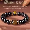 Pulsera Obsidiana Negra 2026, Caballo del Zodiaco, Amuleto del Gran Bodhisattva Compasivo, Sutra del Corazón, Amuletos de la Suerte, Mayoreo