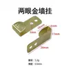 Soporte de esquina en forma de Z placa de alta y baja presión accesorios de hardware para portarretratos gancho de fijación para panel trasero de pintura decorativa conector de fijación para muebles