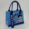 Bolsa de fieltro nueva transfronteriza Bolsa para regalo de Luna Llena de bebé Bolsa de mano de fieltro de dibujos animados Bolsa de compras impresa