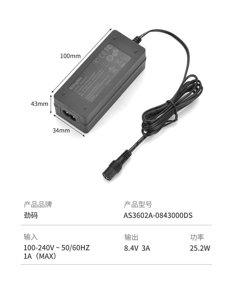 (侧边)DMW-BLC12模拟电池+适配器-详情_11.jp