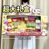 Juguetes de Casa de Juego para Niños Educativos Cocina Artificial Juguetes de Cocina Set de Vajilla para Niñas Caja de Regalo Grande Regalo Institucional