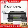 [Qualidade Original] Adequado para Cartucho de Pó M7163Dw Cartucho de Toner Tl-414 Cartucho de Toner M7163 Toner 7163Dw