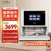 Perfuradora Financeira Automática Hailongqi de Um Toque e Três Furos com Espaçamento Ajustável entre Furos e Posicionamento a Laser Hz2146