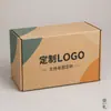Empaque de caja de avión colorido personalizado, empaque ecológico, impresión personalizada, directo del fabricante, diseños personalizados disponibles y en stock