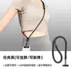 Cordón para Teléfono Móvil, Cruzado, Portátil, Cuerda para Cuello, Longitud Ajustable, Cuerda Anti-Pérdida, Incluye Clip de Acero Inoxidable, Correa de Alta Gama