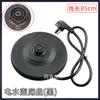Chasis de hervidor eléctrico accesorios de hervidor rápido hervidor eléctrico de alta potencia base universal gruesa con cable fabricantes
