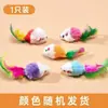Jaula de Juguete para Gatos Palo Atrapador de Ratón Artefacto de Entretenimiento Automático Juguete para Mascotas Ratón de Peluche Interactivo para Gatos Suministros para Mascotas