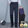 Pantalones Casuales de Lana y Seda de Morera para Hombre 2026 Otoño Nuevos Pantalones de Traje Elásticos de Cintura Media-Alta para Hombre Venta al por Mayor